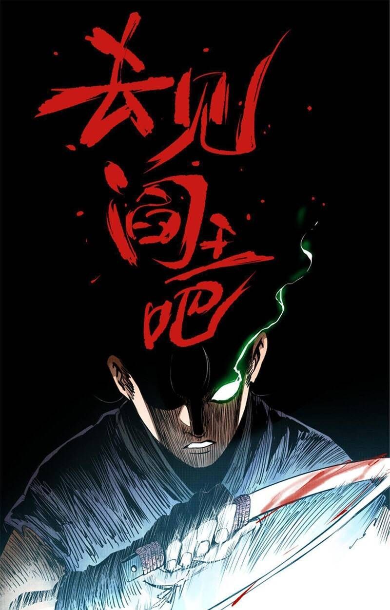 đọc truyện Thiên Hạ Đệ Nhất Lữ Bố Chương 7 ảnh 27 tại Thiên Thai Truyện