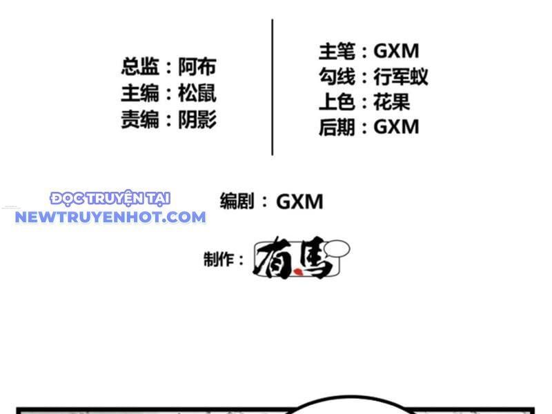 đọc truyện Thiên Hạ Đệ Nhất Lữ Bố Chương 76 ảnh 12 tại Thiên Thai Truyện