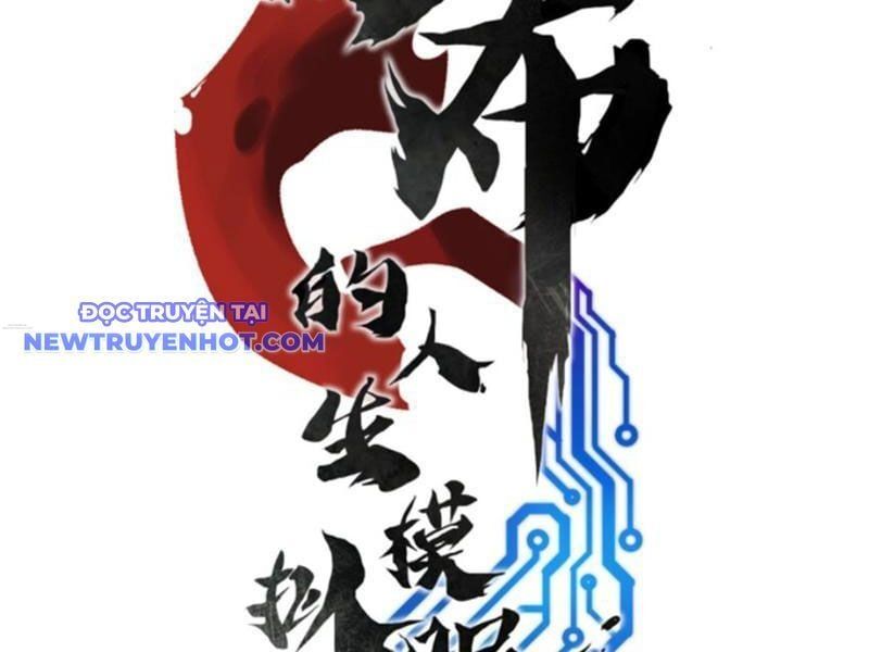 đọc truyện Thiên Hạ Đệ Nhất Lữ Bố Chương 77 ảnh 9 tại Thiên Thai Truyện