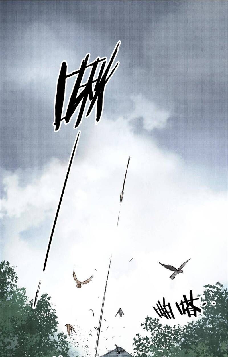 đọc truyện Thiên Hạ Đệ Nhất Lữ Bố Chương 8 ảnh 33 tại Thiên Thai Truyện