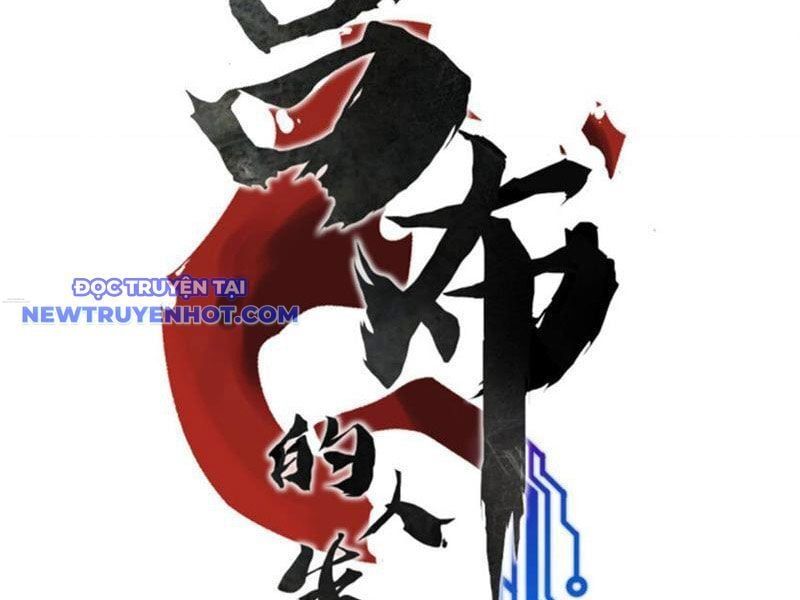 đọc truyện Thiên Hạ Đệ Nhất Lữ Bố Chương 86 ảnh 10 tại Thiên Thai Truyện