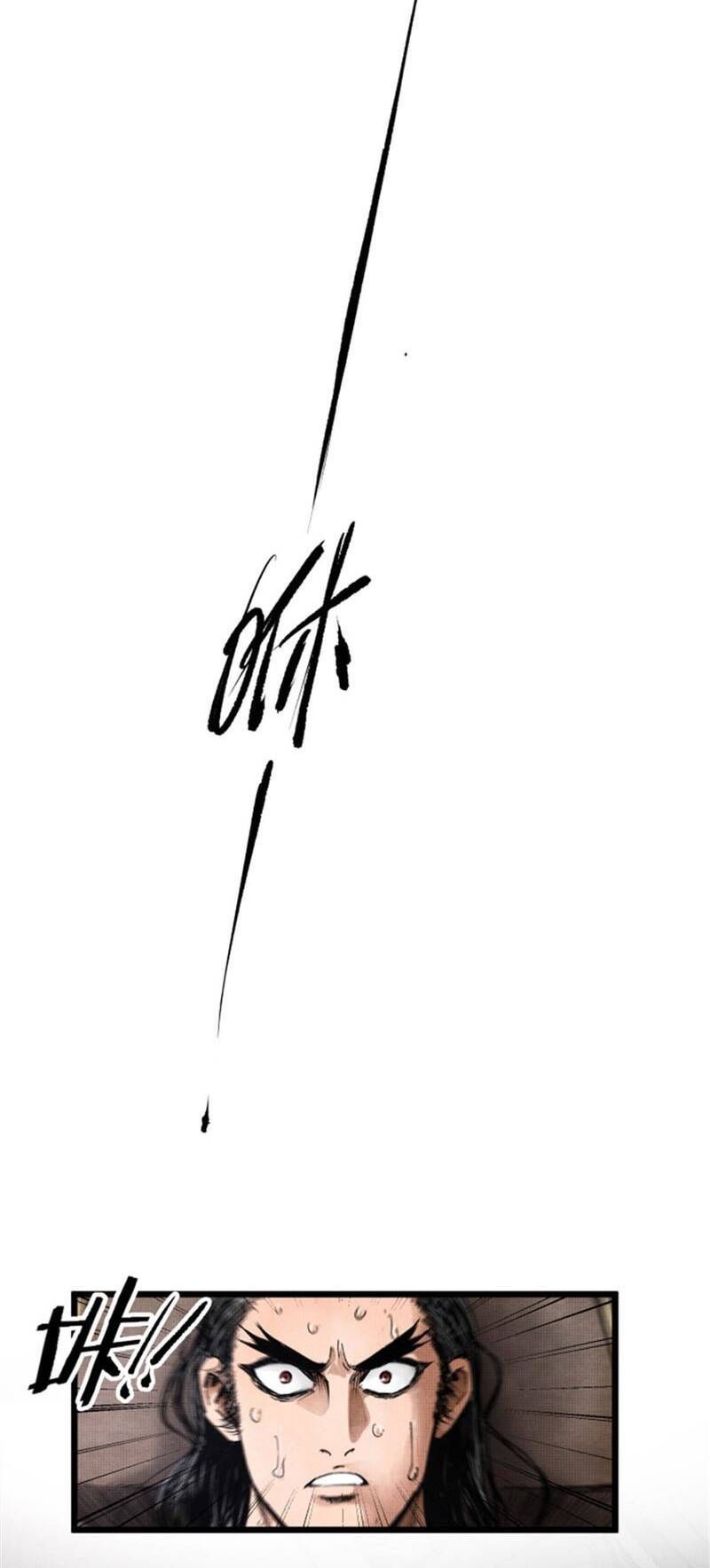 đọc truyện Thiên Hạ Đệ Nhất Lữ Bố Chương 9 ảnh 32 tại Thiên Thai Truyện