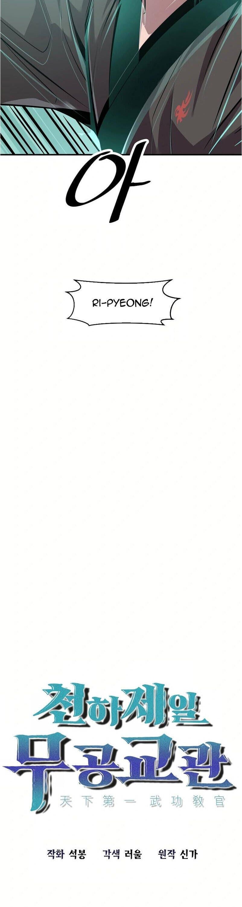 đọc truyện Thiên Hạ Đệ Nhất Võ Sư Chương 21 ảnh 17 tại Thiên Thai Truyện