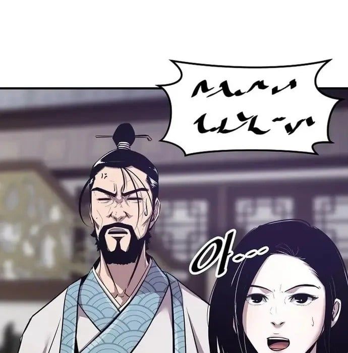 đọc truyện Thiên Hạ Đệ Nhất Võ Sư Chương 37 ảnh 110 tại Thiên Thai Truyện