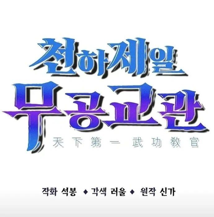 đọc truyện Thiên Hạ Đệ Nhất Võ Sư Chương 37 ảnh 28 tại Thiên Thai Truyện