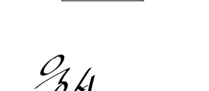 đọc truyện Thiên Hạ Đệ Nhất Võ Sư Chương 38 ảnh 50 tại Thiên Thai Truyện