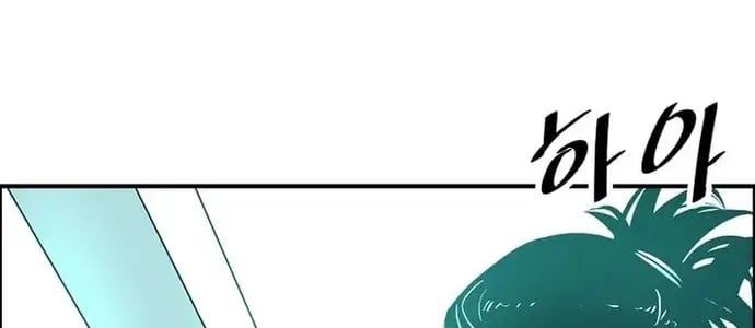 đọc truyện Thiên Hạ Đệ Nhất Võ Sư Chương 39 ảnh 98 tại Thiên Thai Truyện