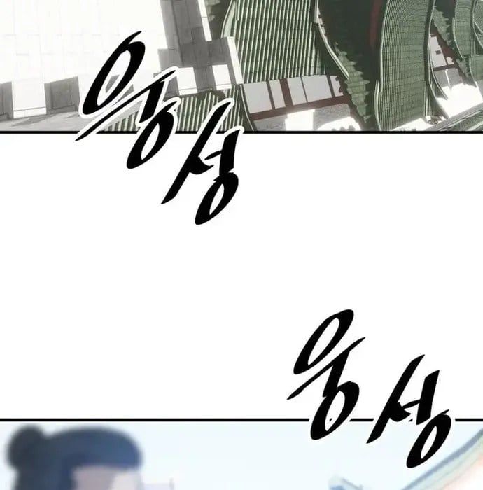 đọc truyện Thiên Hạ Đệ Nhất Võ Sư Chương 40 ảnh 140 tại Thiên Thai Truyện