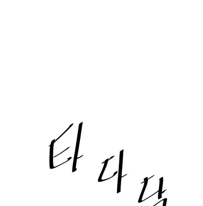 đọc truyện Thiên Hạ Đệ Nhất Võ Sư Chương 41 ảnh 120 tại Thiên Thai Truyện