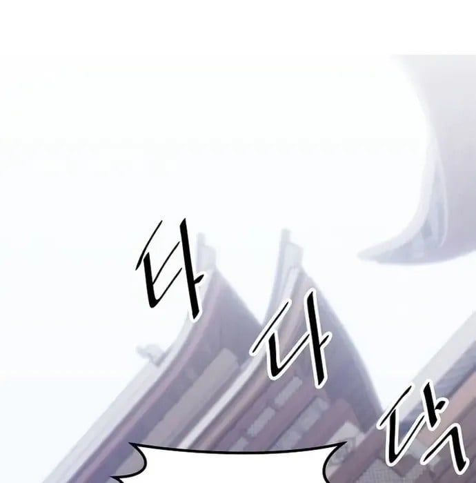 đọc truyện Thiên Hạ Đệ Nhất Võ Sư Chương 41 ảnh 5 tại Thiên Thai Truyện