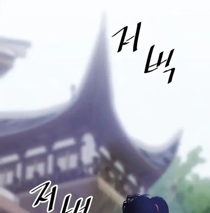 đọc truyện Thiên Hạ Đệ Nhất Võ Sư Chương 41 ảnh 42 tại Thiên Thai Truyện