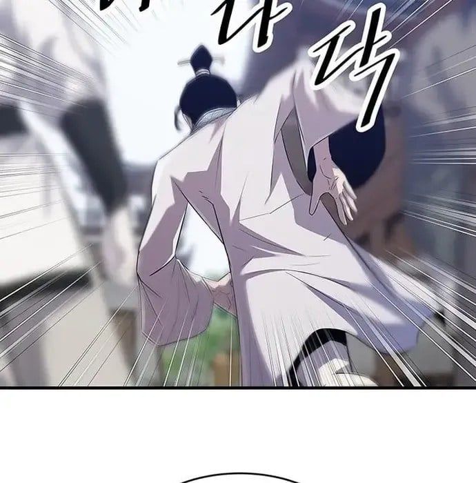 đọc truyện Thiên Hạ Đệ Nhất Võ Sư Chương 42 ảnh 33 tại Thiên Thai Truyện