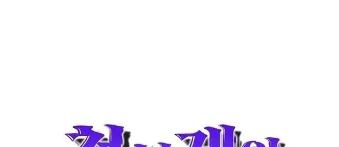 đọc truyện Thiên Hạ Đệ Nhất Võ Sư Chương 43 ảnh 50 tại Thiên Thai Truyện