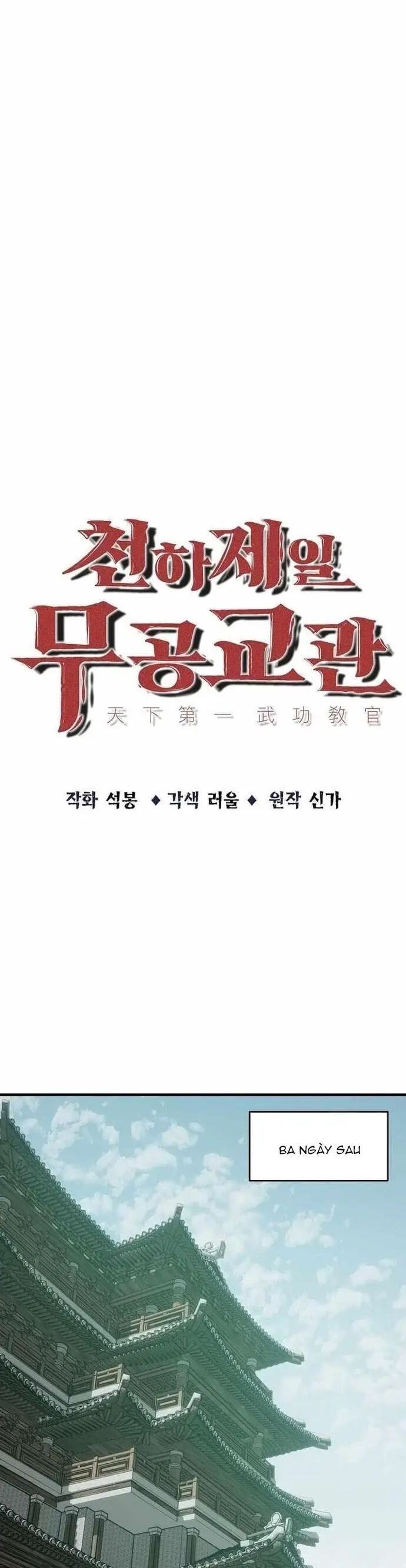 đọc truyện Thiên Hạ Đệ Nhất Võ Sư Chương 48 ảnh 11 tại Thiên Thai Truyện