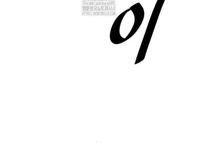 đọc truyện Thiên Hạ Đệ Nhất Võ Sư Chương 49 ảnh 213 tại Thiên Thai Truyện