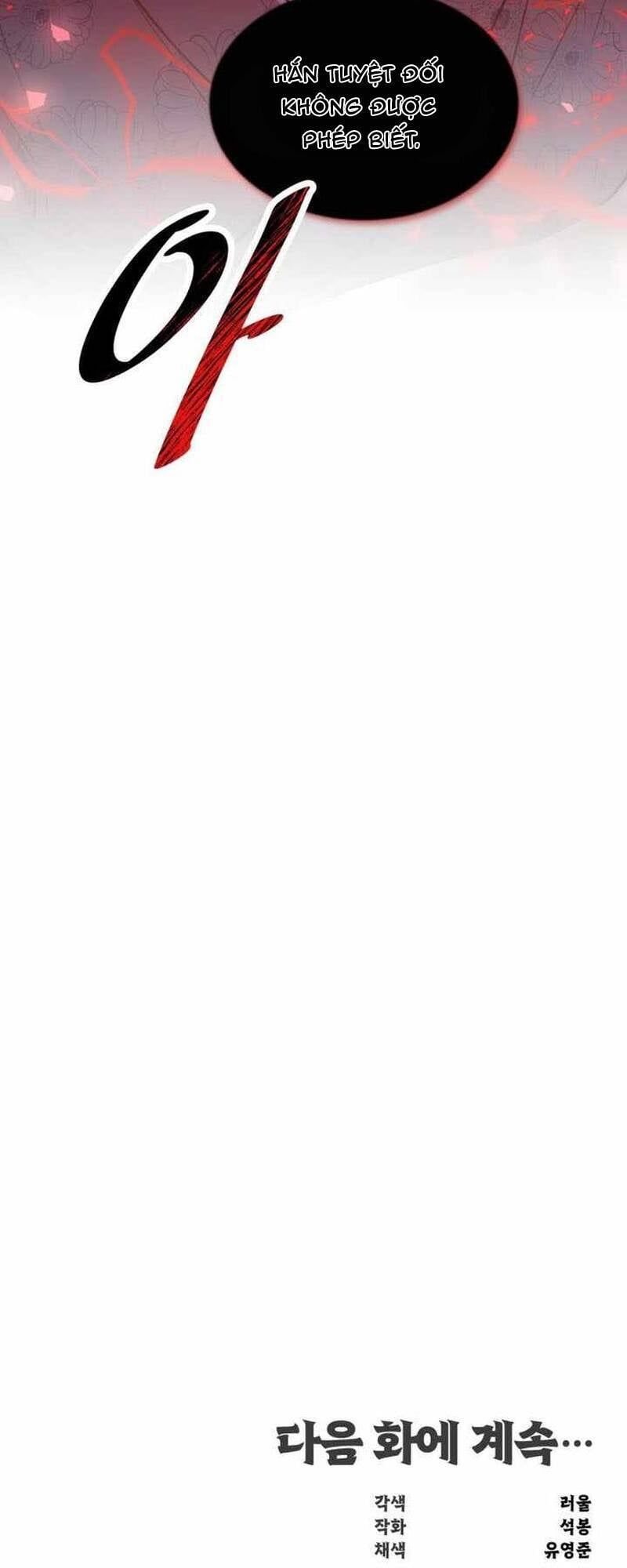 đọc truyện Thiên Hạ Đệ Nhất Võ Sư Chương 65 ảnh 80 tại Thiên Thai Truyện