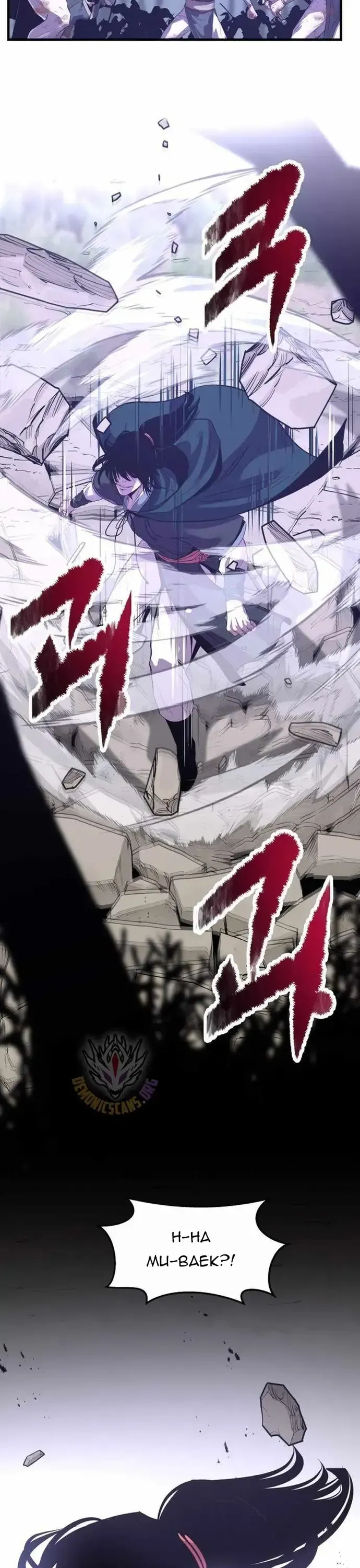 đọc truyện Thiên Hạ Đệ Nhất Võ Sư Chương 68 ảnh 33 tại Thiên Thai Truyện