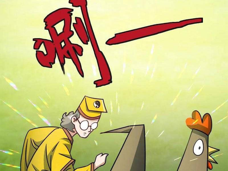 đọc truyện Thiên Khải Bại Gia Chương 157 ảnh 19 tại Giả Dược