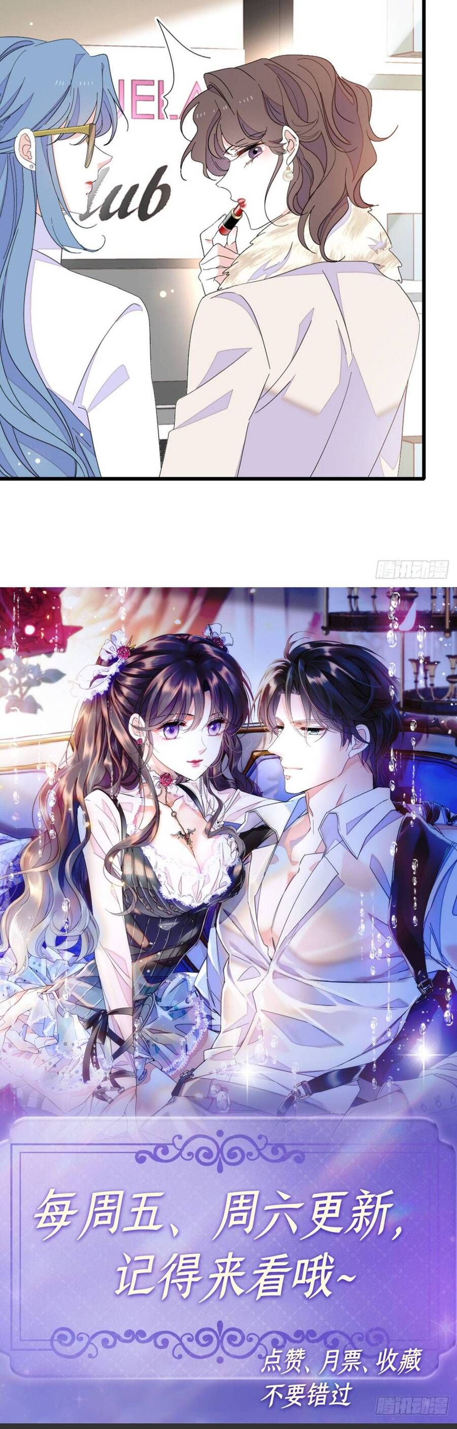 đọc truyện Thiên Kim Toàn Năng Bá Khí Ngút Trời Chương 158 ảnh 18 tại Thiên Thai Truyện