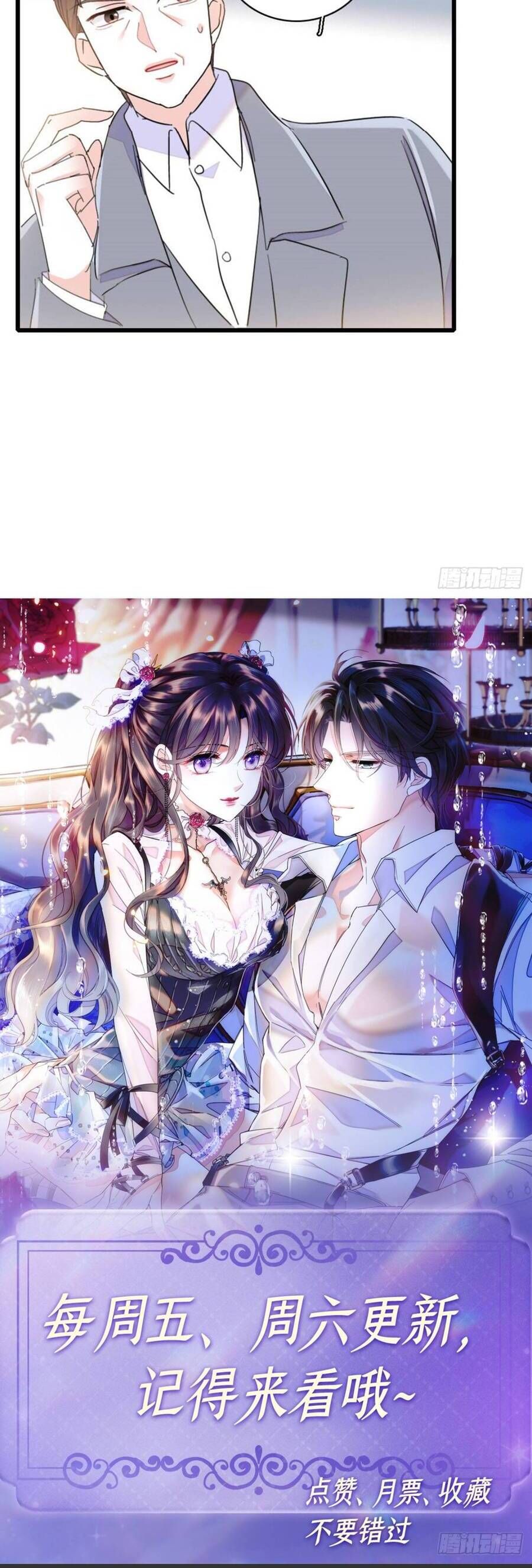 đọc truyện Thiên Kim Toàn Năng Bá Khí Ngút Trời Chương 159 ảnh 20 tại Thiên Thai Truyện