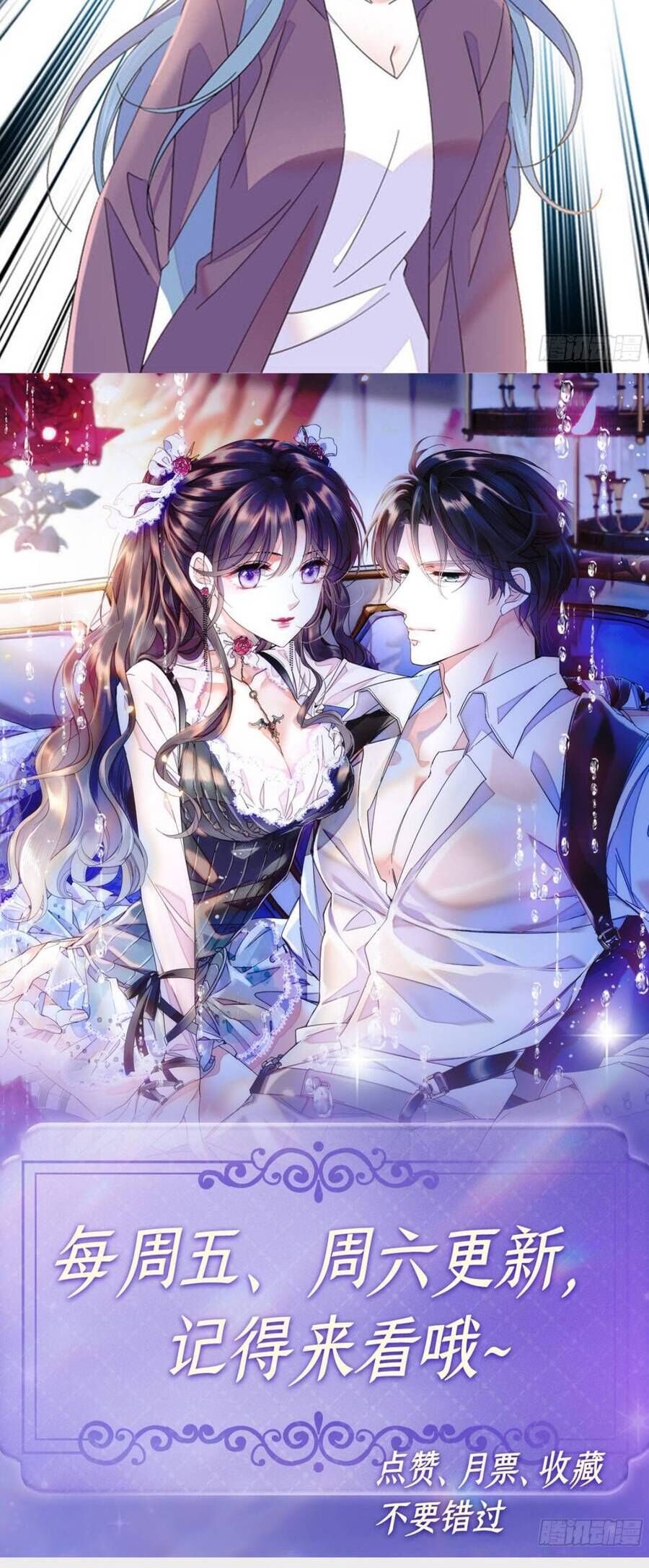 đọc truyện Thiên Kim Toàn Năng Bá Khí Ngút Trời Chương 168 ảnh 19 tại Thiên Thai Truyện