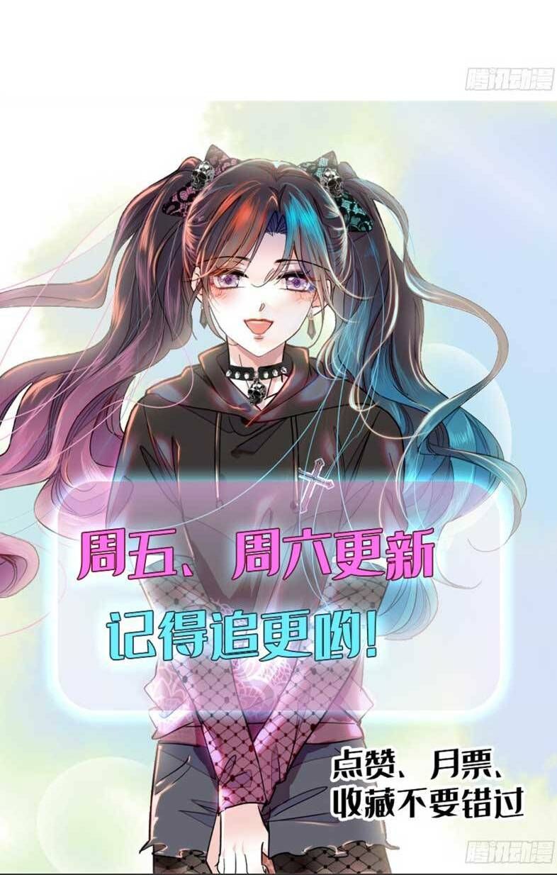 đọc truyện Thiên Kim Toàn Năng Bá Khí Ngút Trời Chương 44 ảnh 32 tại Thiên Thai Truyện