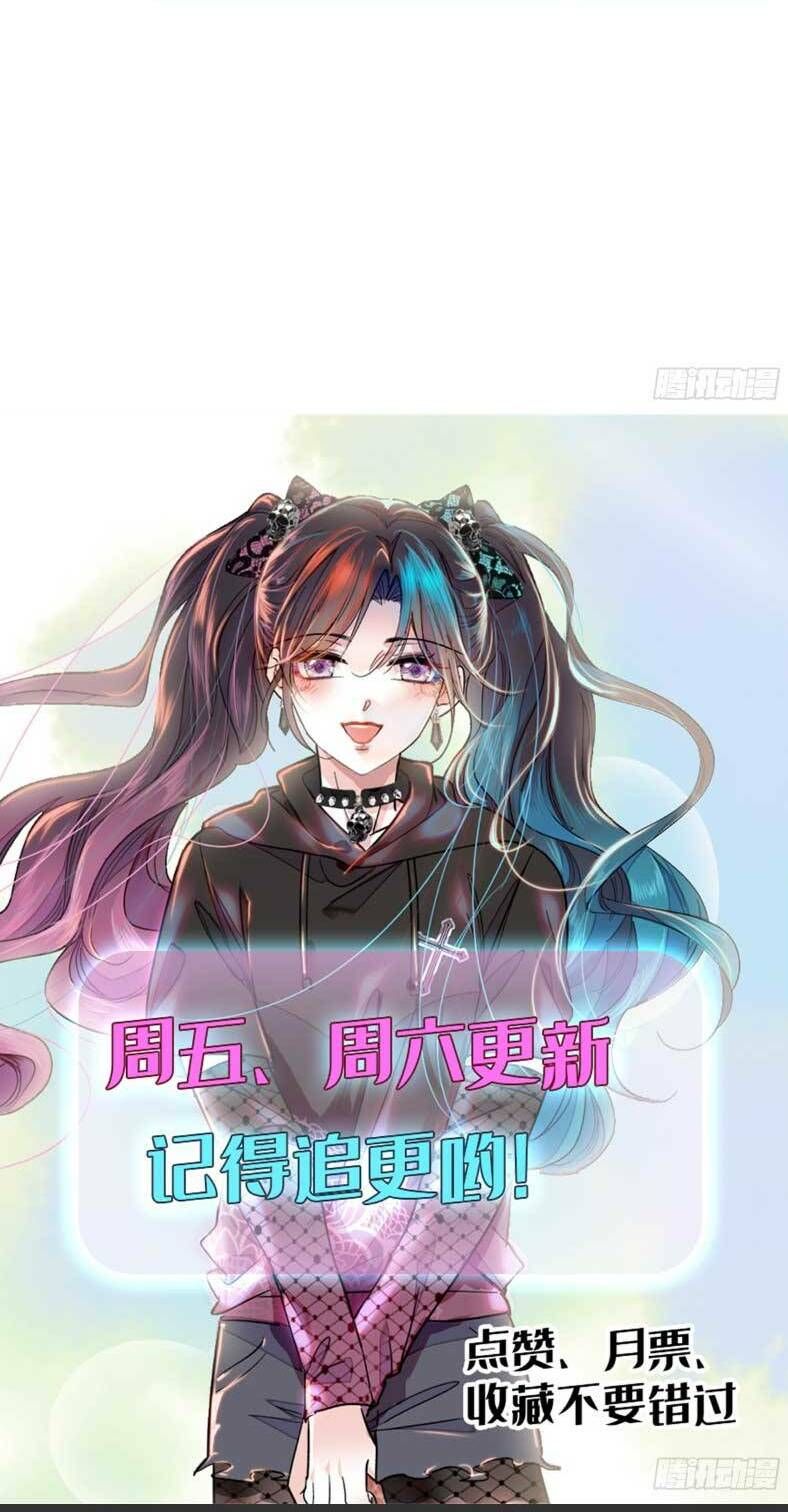 đọc truyện Thiên Kim Toàn Năng Bá Khí Ngút Trời Chương 45 ảnh 33 tại Thiên Thai Truyện