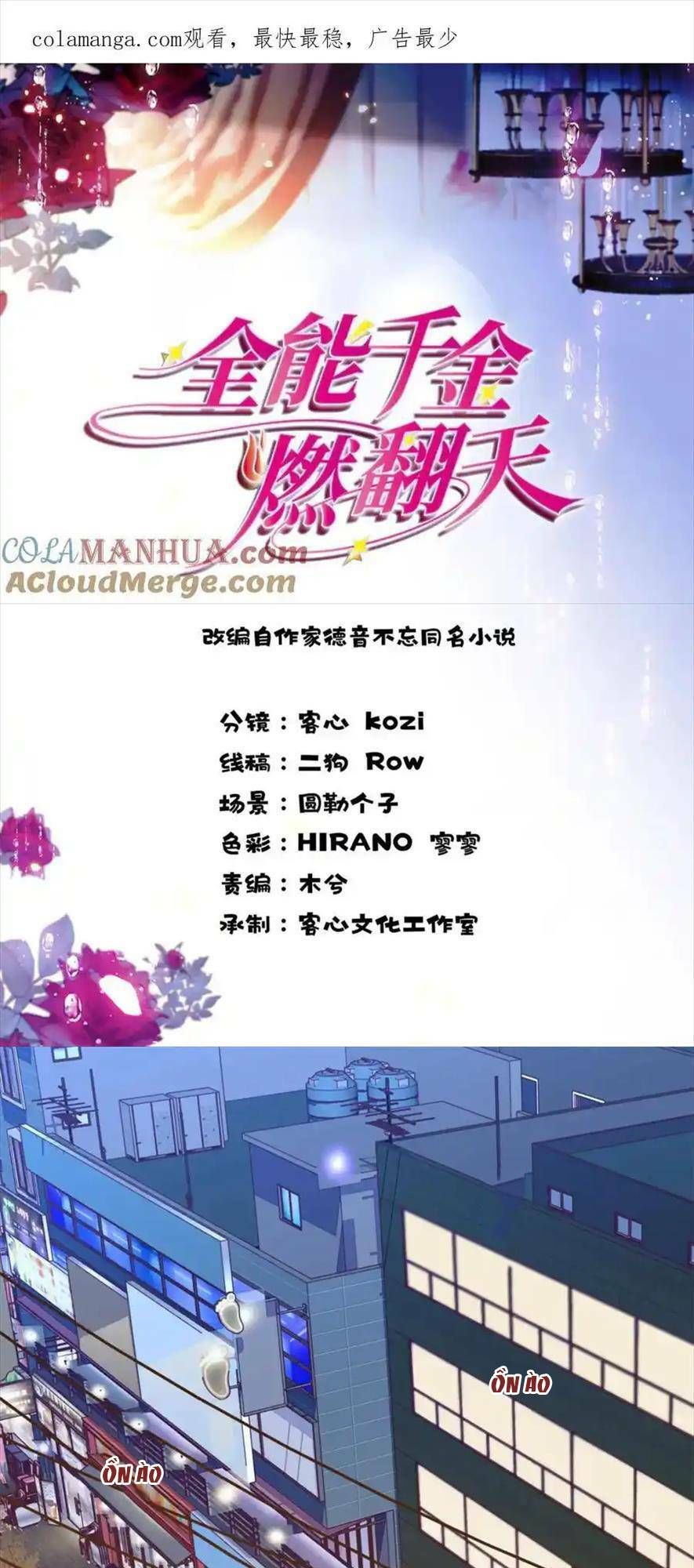 đọc truyện Thiên Kim Toàn Năng Bá Khí Ngút Trời Chương 54 ảnh 3 tại Thiên Thai Truyện