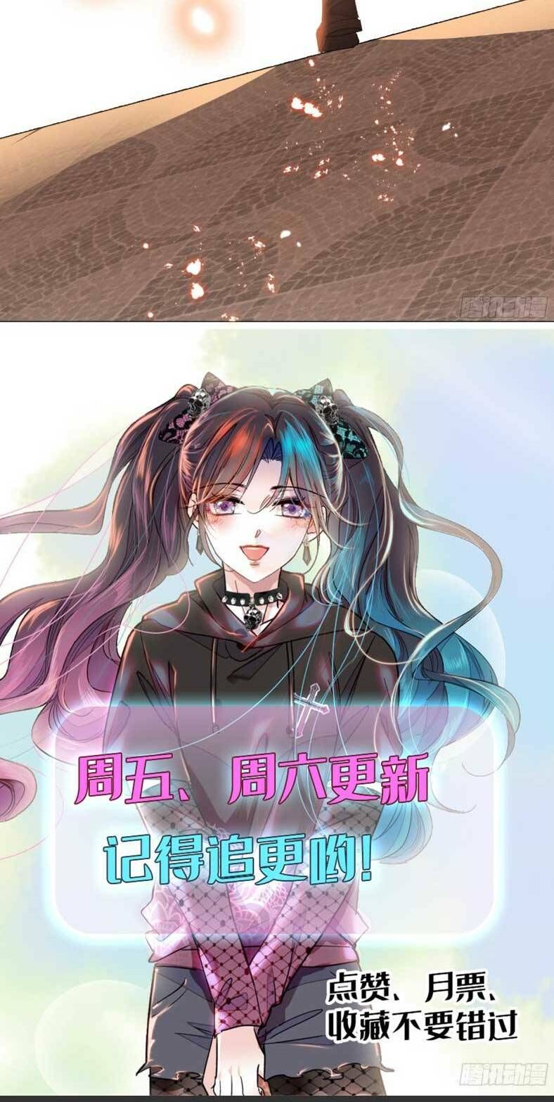 đọc truyện Thiên Kim Toàn Năng Bá Khí Ngút Trời Chương 58 ảnh 30 tại Thiên Thai Truyện