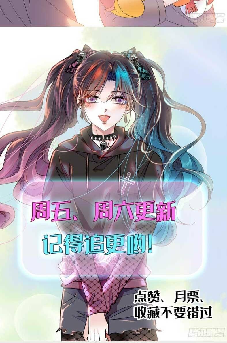 đọc truyện Thiên Kim Toàn Năng Bá Khí Ngút Trời Chương 59 ảnh 31 tại Thiên Thai Truyện