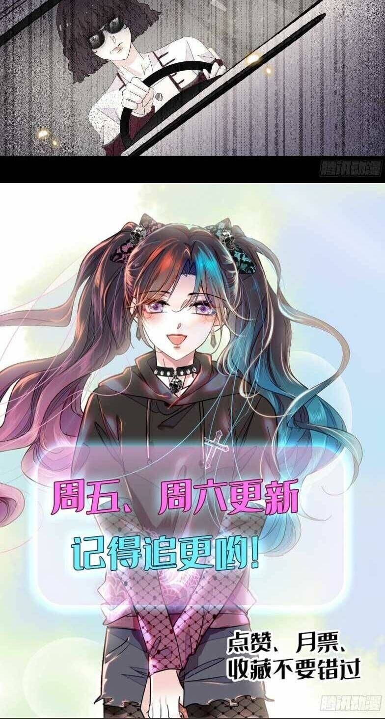 đọc truyện Thiên Kim Toàn Năng Bá Khí Ngút Trời Chương 76 ảnh 34 tại Thiên Thai Truyện