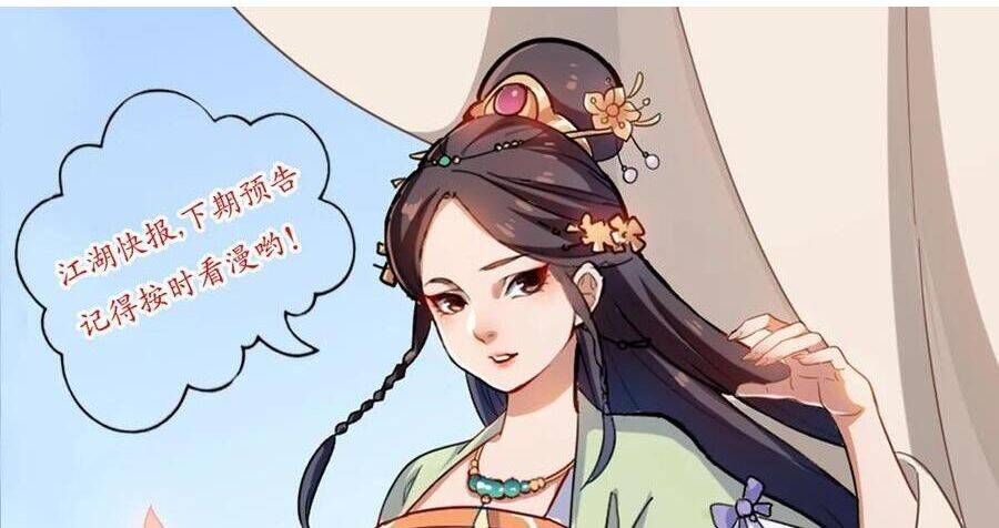 đọc truyện Thiên Long Bát Bộ Chương 140 ảnh 93 tại Giả Dược