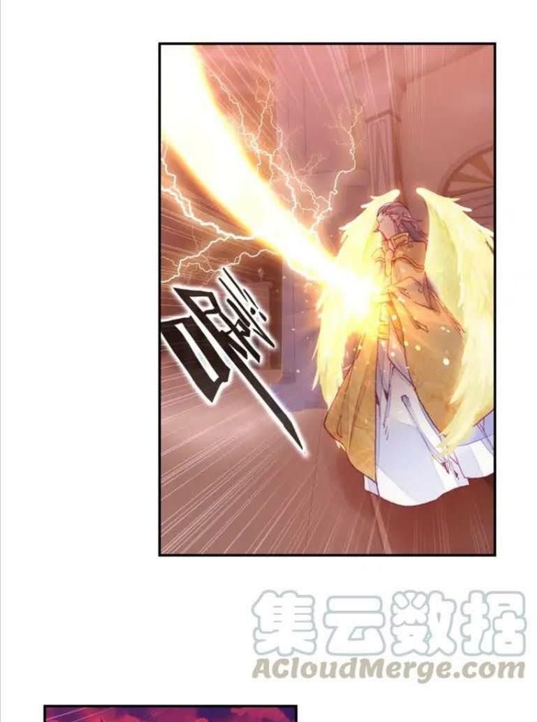 đọc truyện Thiện Lương Tử Thần Chương 105 ảnh 24 tại Thiên Thai Truyện