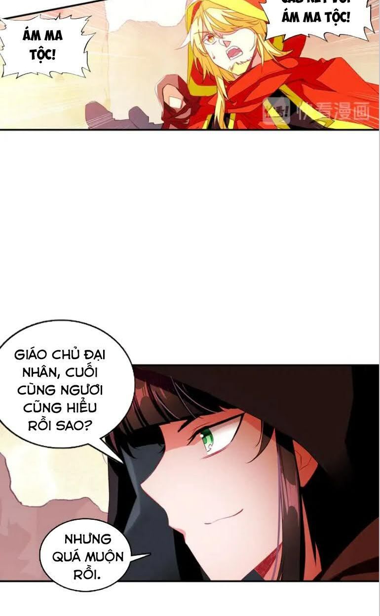 đọc truyện Thiện Lương Tử Thần Chương 106 ảnh 16 tại Thiên Thai Truyện