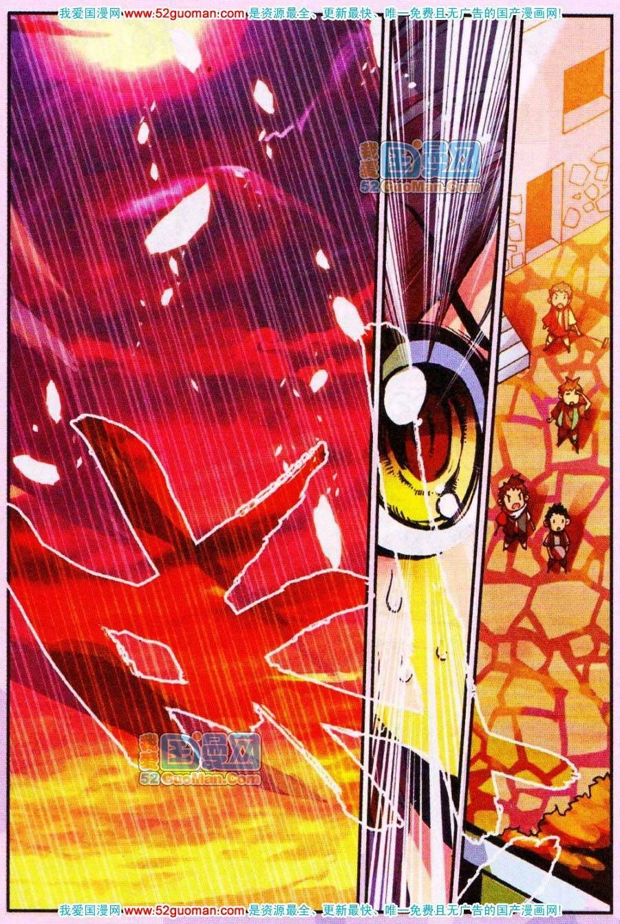 đọc truyện Thiện Lương Tử Thần Chương 12 ảnh 19 tại Thiên Thai Truyện