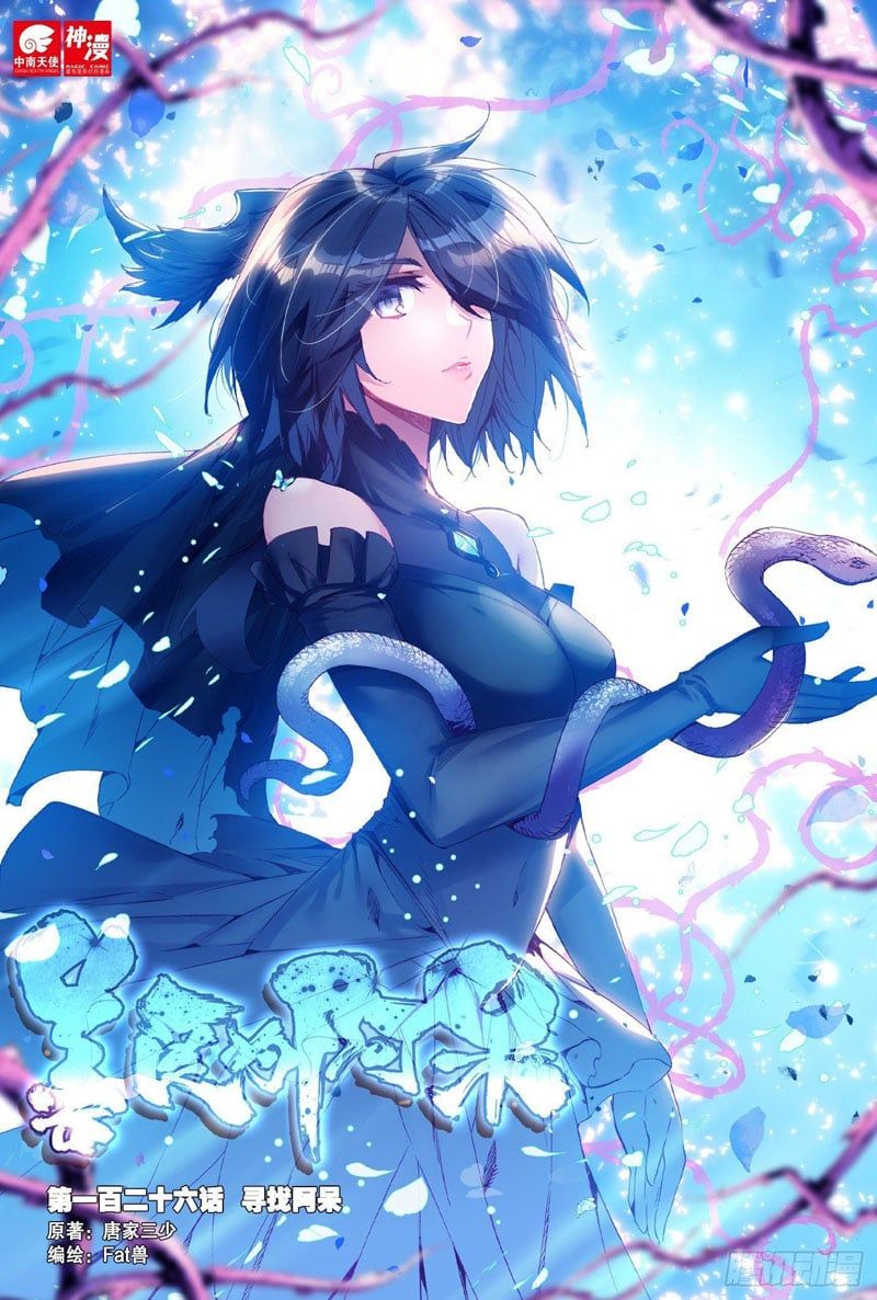 đọc truyện Thiện Lương Tử Thần Chương 137 ảnh 3 tại Thiên Thai Truyện