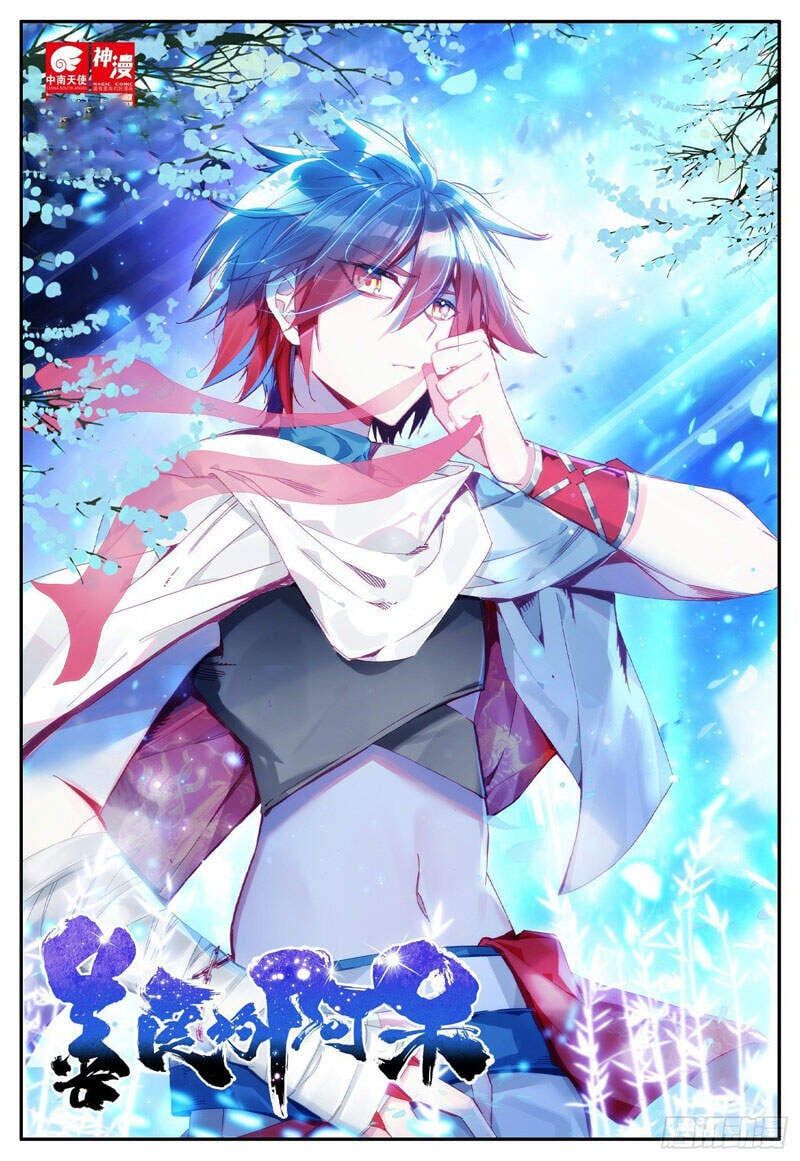 đọc truyện Thiện Lương Tử Thần Chương 139 ảnh 3 tại Thiên Thai Truyện