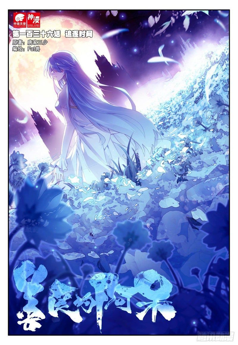 đọc truyện Thiện Lương Tử Thần Chương 157 ảnh 3 tại Thiên Thai Truyện