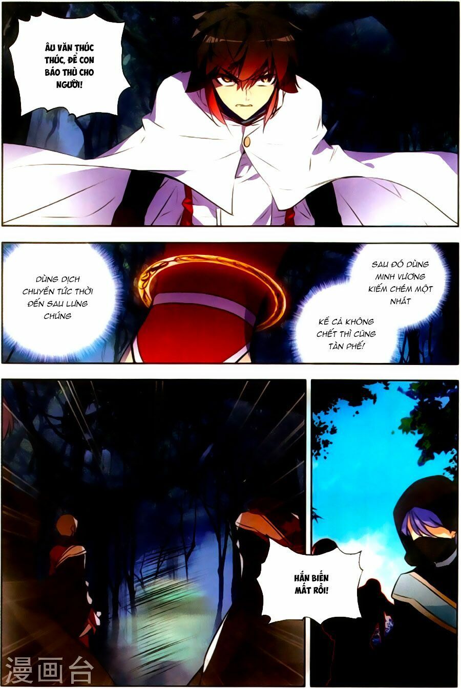 đọc truyện Thiện Lương Tử Thần Chương 69 ảnh 12 tại Thiên Thai Truyện