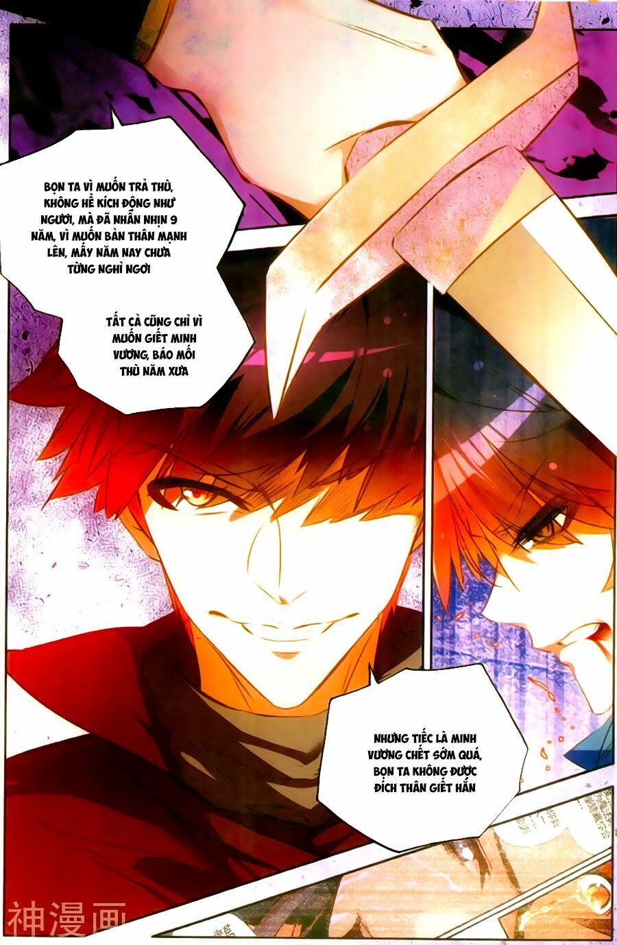 đọc truyện Thiện Lương Tử Thần Chương 70 ảnh 8 tại Thiên Thai Truyện