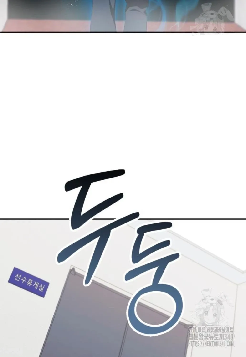 đọc truyện Thiên Ma Bấm Huyệt Chương 23 ảnh 73 tại Truyện Dạ Ký
