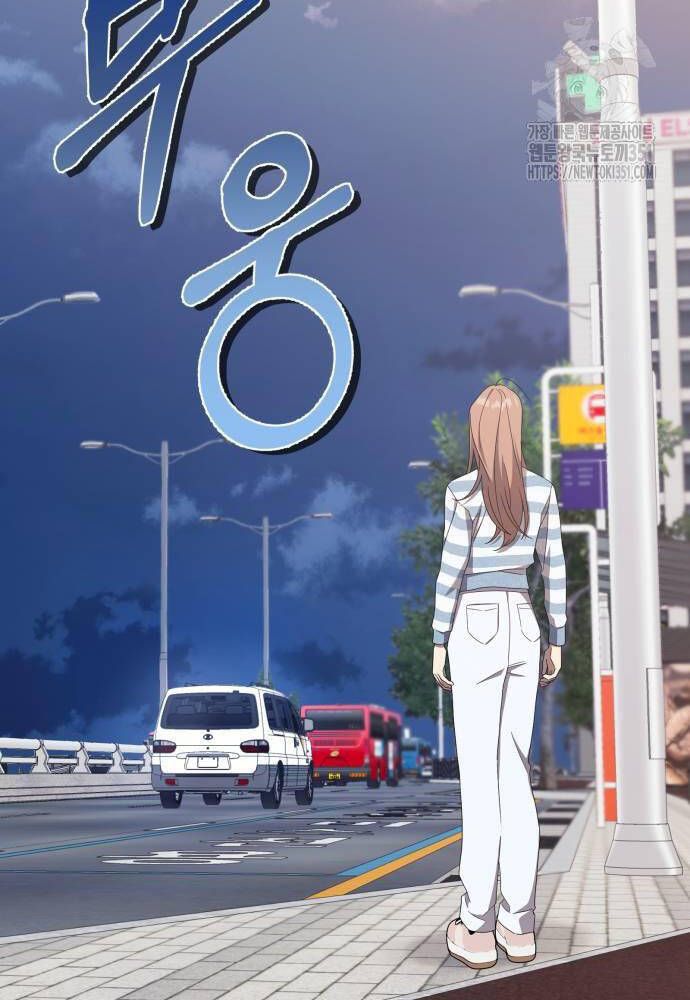 đọc truyện Thiên Ma Bấm Huyệt Chương 26 ảnh 12 tại Thiên Thai Truyện