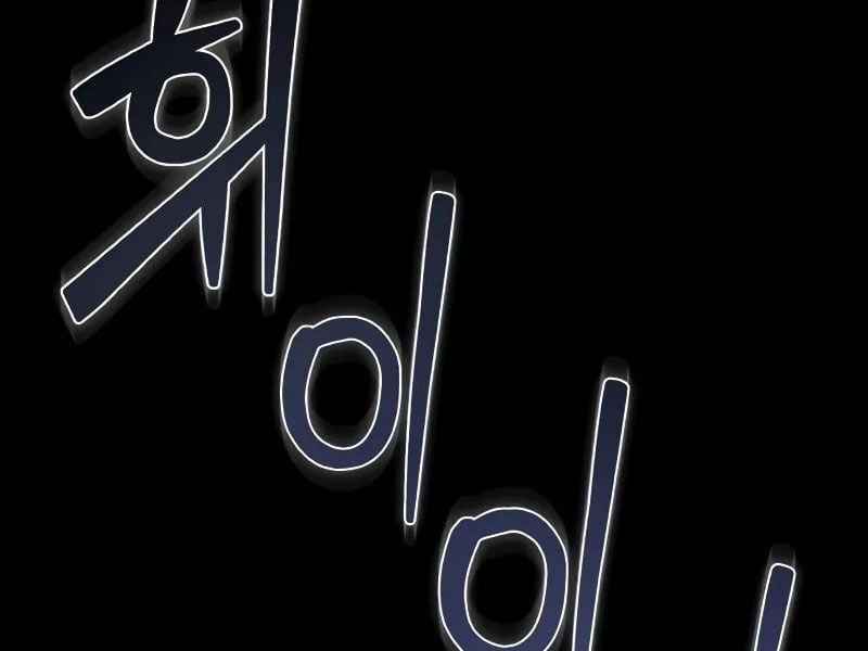 đọc truyện Thiên Ma Muốn Sống Một Cuộc Đời Bình Lặng Chương 1 ảnh 139 tại Thiên Thai Truyện