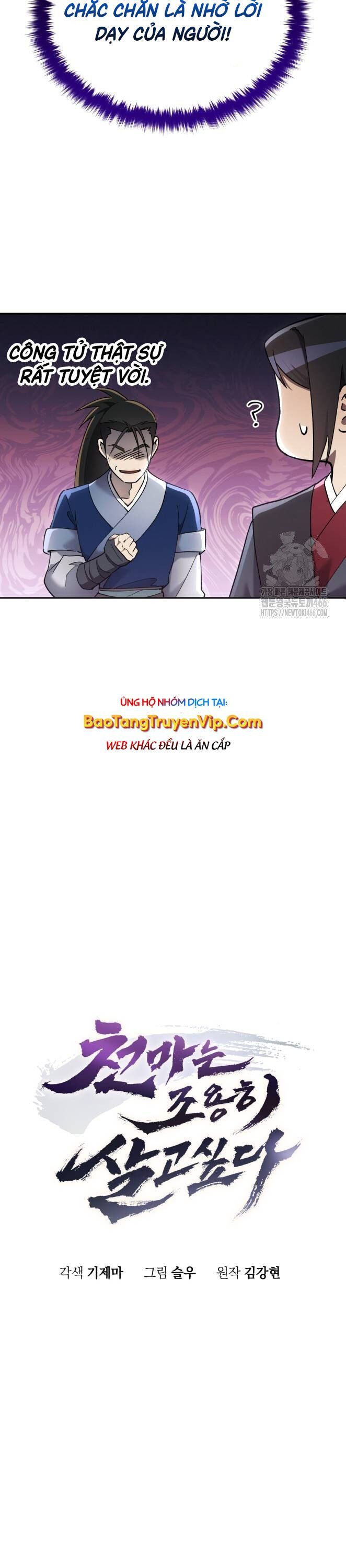 đọc truyện Thiên Ma Muốn Sống Một Cuộc Đời Bình Lặng Chương 11 ảnh 9 tại Thiên Thai Truyện