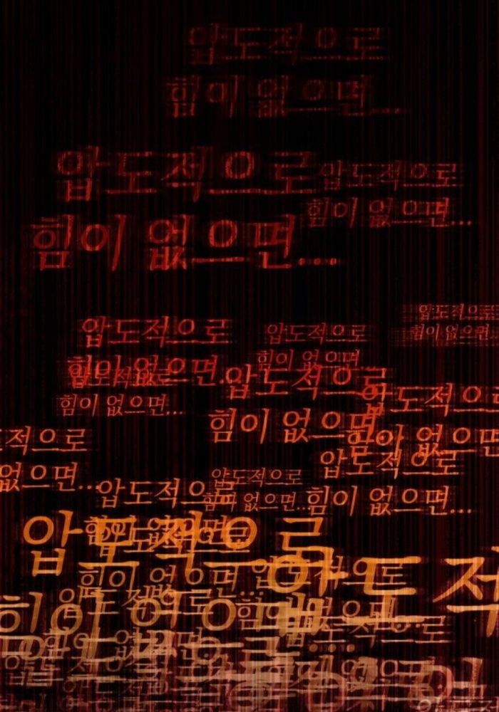 đọc truyện Thiên Ma Muốn Sống Một Cuộc Đời Bình Lặng Chương 12 ảnh 44 tại Thiên Thai Truyện