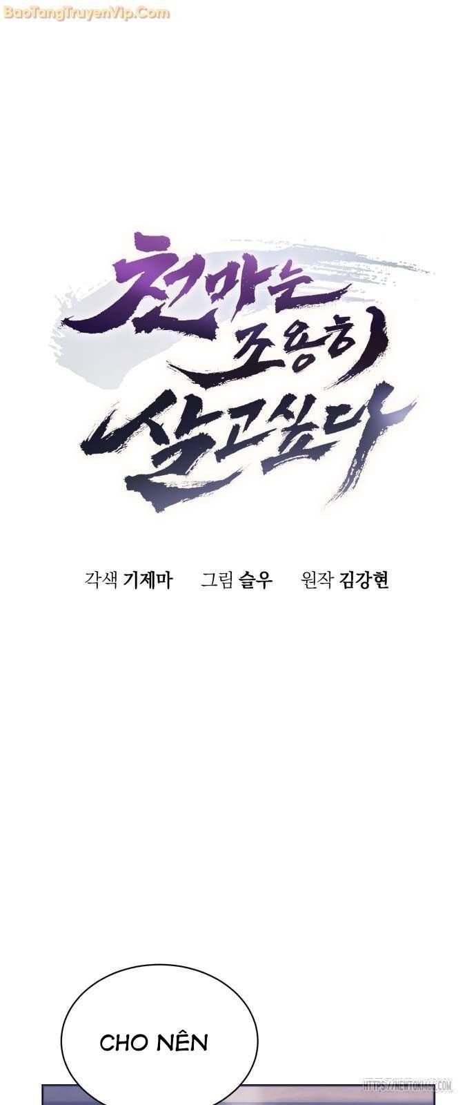 đọc truyện Thiên Ma Muốn Sống Một Cuộc Đời Bình Lặng Chương 13 ảnh 7 tại Thiên Thai Truyện