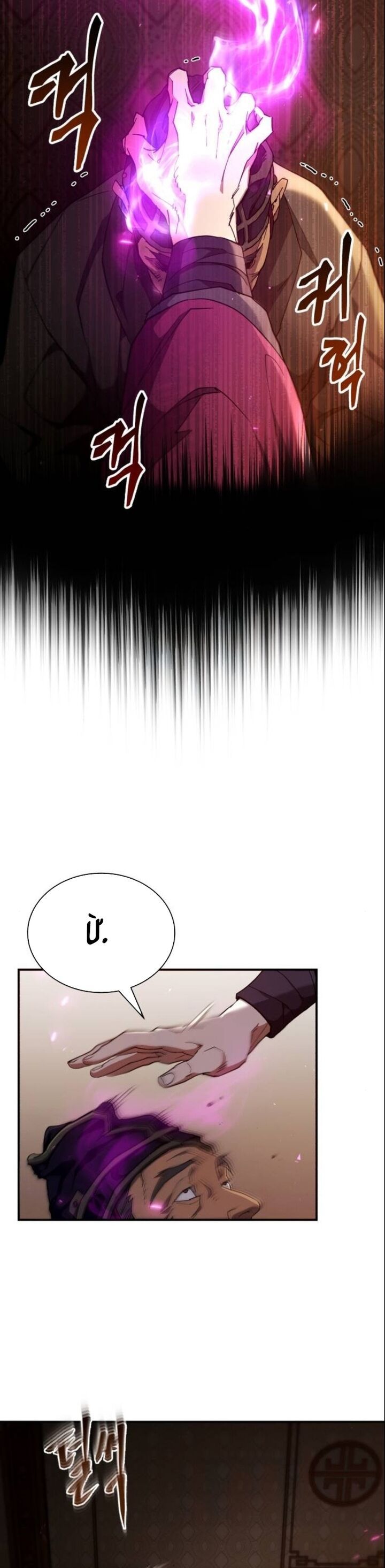 đọc truyện Thiên Ma Muốn Sống Một Cuộc Đời Bình Lặng Chương 16 ảnh 41 tại Thiên Thai Truyện