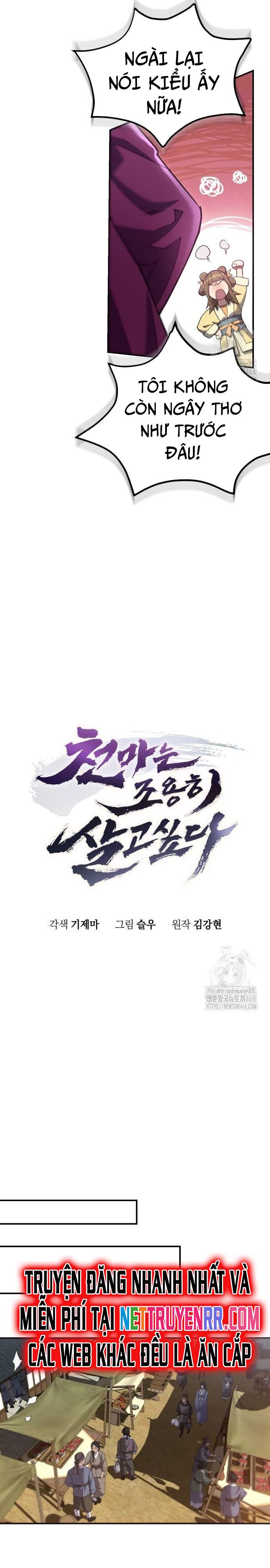 đọc truyện Thiên Ma Muốn Sống Một Cuộc Đời Bình Lặng Chương 17 ảnh 18 tại Thiên Thai Truyện