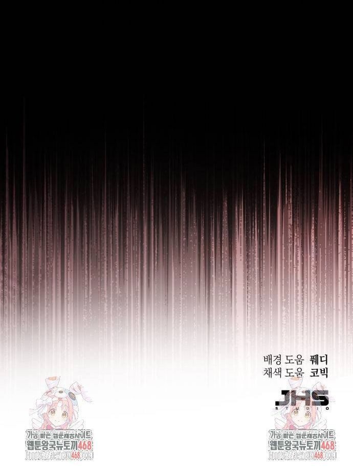 đọc truyện Thiên Ma Muốn Sống Một Cuộc Đời Bình Lặng Chương 17 ảnh 39 tại Thiên Thai Truyện