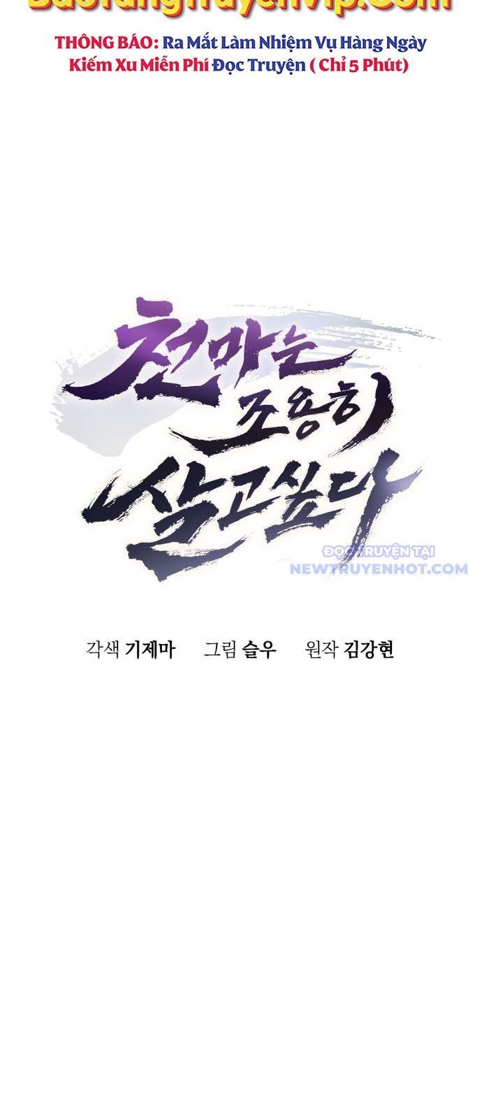 đọc truyện Thiên Ma Muốn Sống Một Cuộc Đời Bình Lặng Chương 18 ảnh 25 tại Thiên Thai Truyện